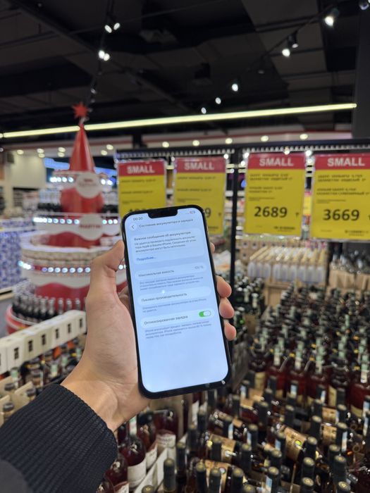 Продам срочно iPhone 13 Pro Max 256GB