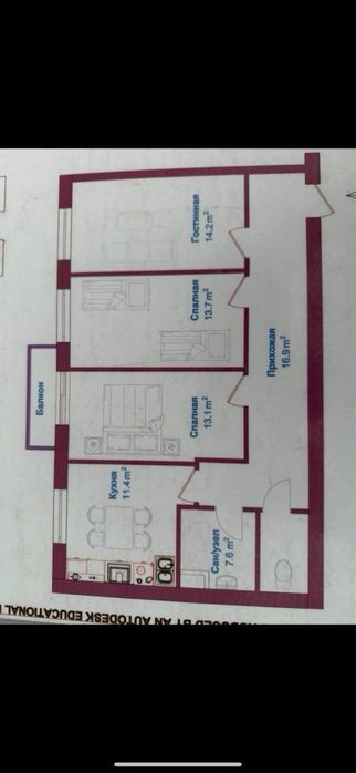 Продается квартира срочно выкуп