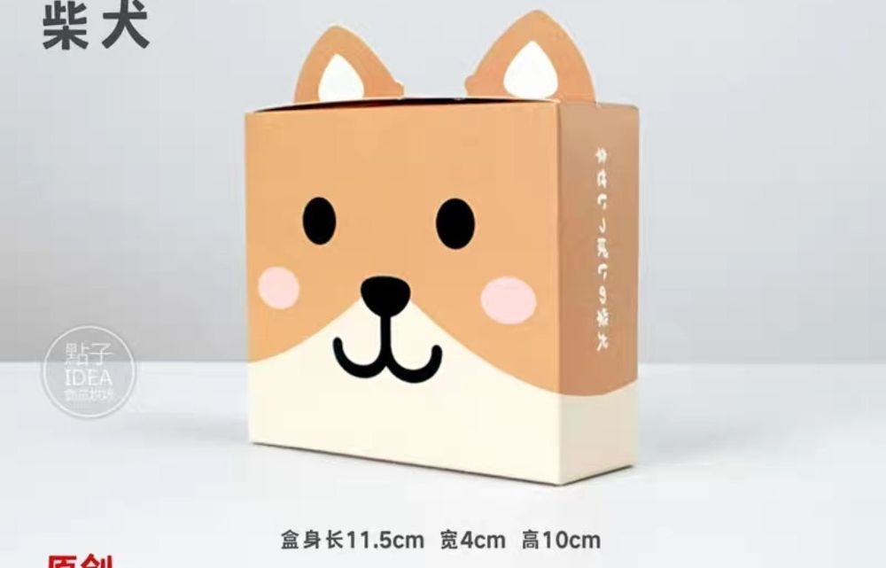 Детские упаковычные каробки и пакеты