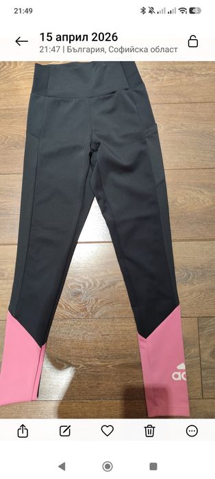 Клин Адидас ,черен с розово