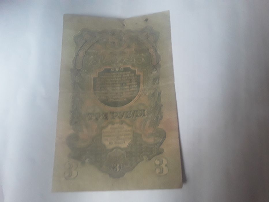 Eski antikvar pullar