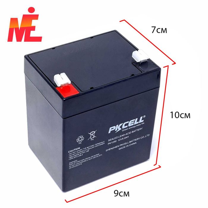 Батареи аккумуляторные свинцово-кислотные