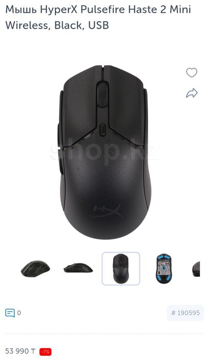 HyperX Pulsfire Haste 2 Mini Wireless плюс HyperX alloy origins 60