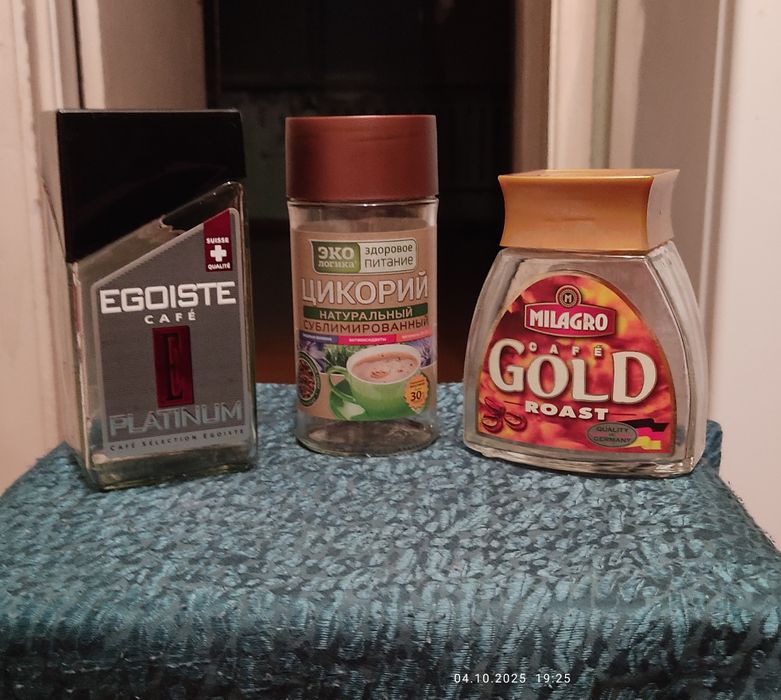 Банки стеклянные кофейные