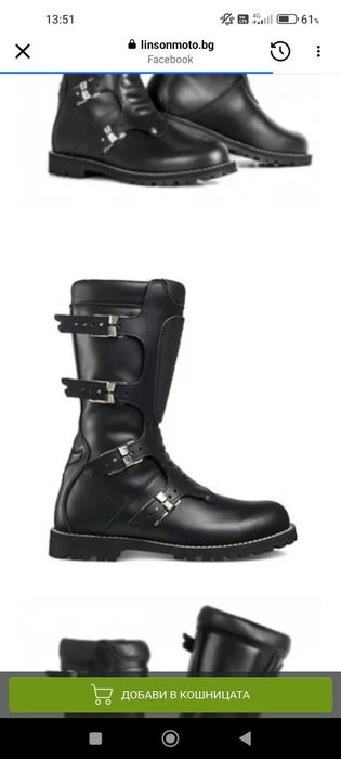 Мото Ботуши Stylmartin Continental WP Black