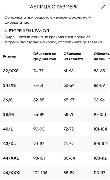 Morgan лятна рокля
