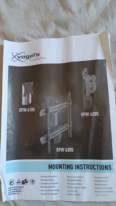 Въртяща се стойка за стена Vogel's Evolution EFW6305l'