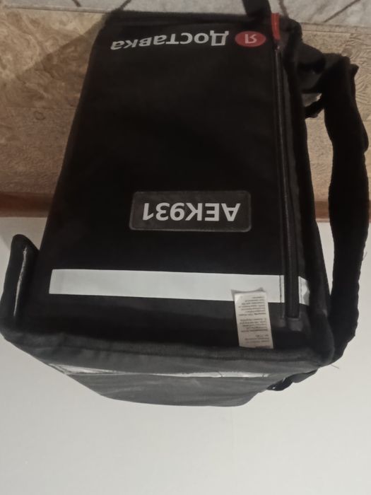 Термосумка Яндекс