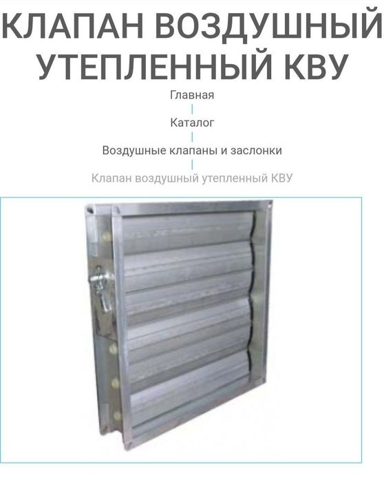 Решётки вентиляции