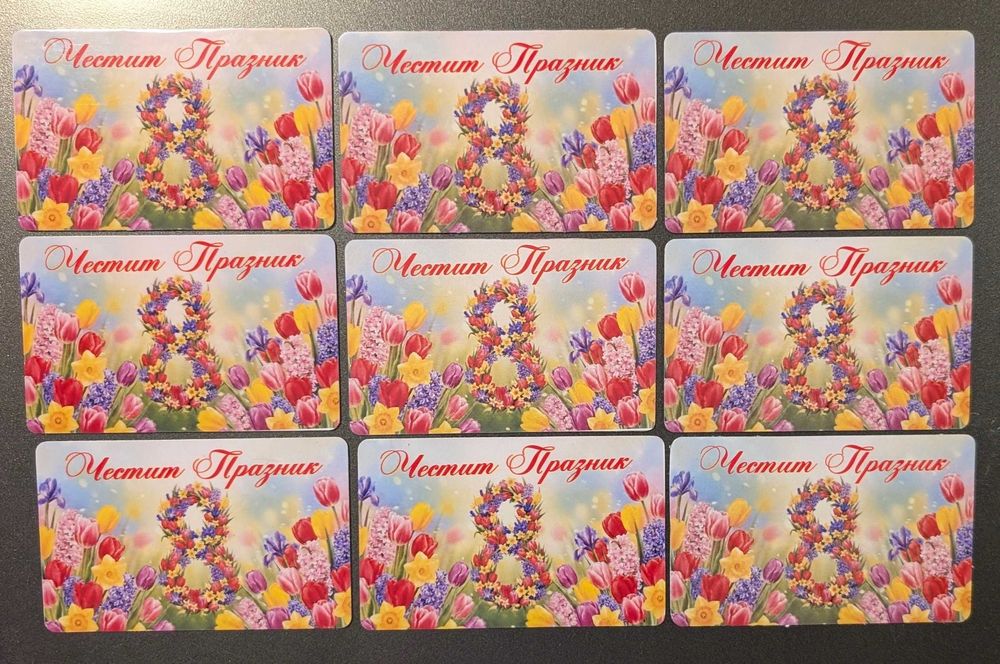 Персонализирани магнити за хладилник по поръчка - за всеки празник