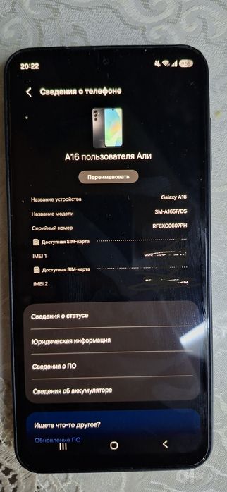 Продаётся Samsung A16