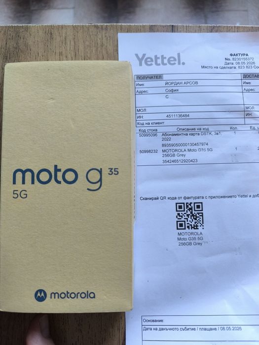 Motorola  G35 256gb