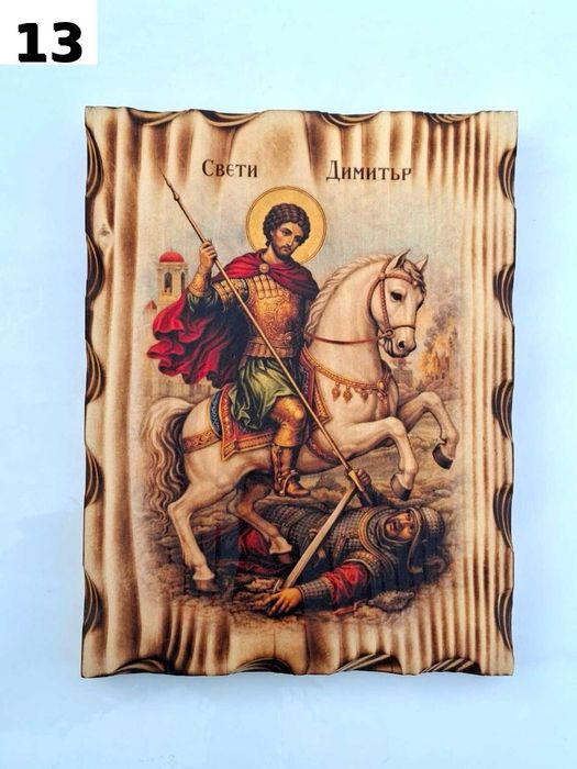 висококачествени цветни  икони печатани върху дърво