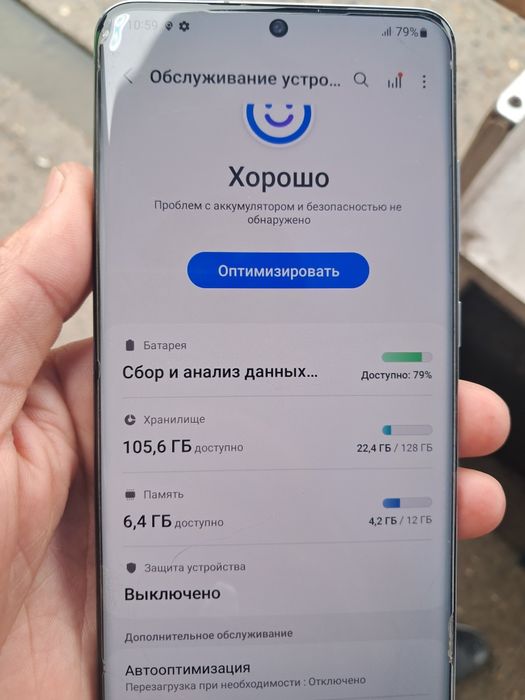 Samsung s20 ultra sotiladi dubay