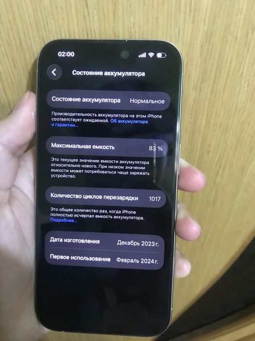 iPhone 15 Pro 256 GB акб 83% хорошее