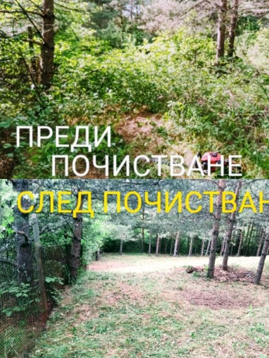 Извозва почиства всякакъв вид отпадък ,хамалски услуги,