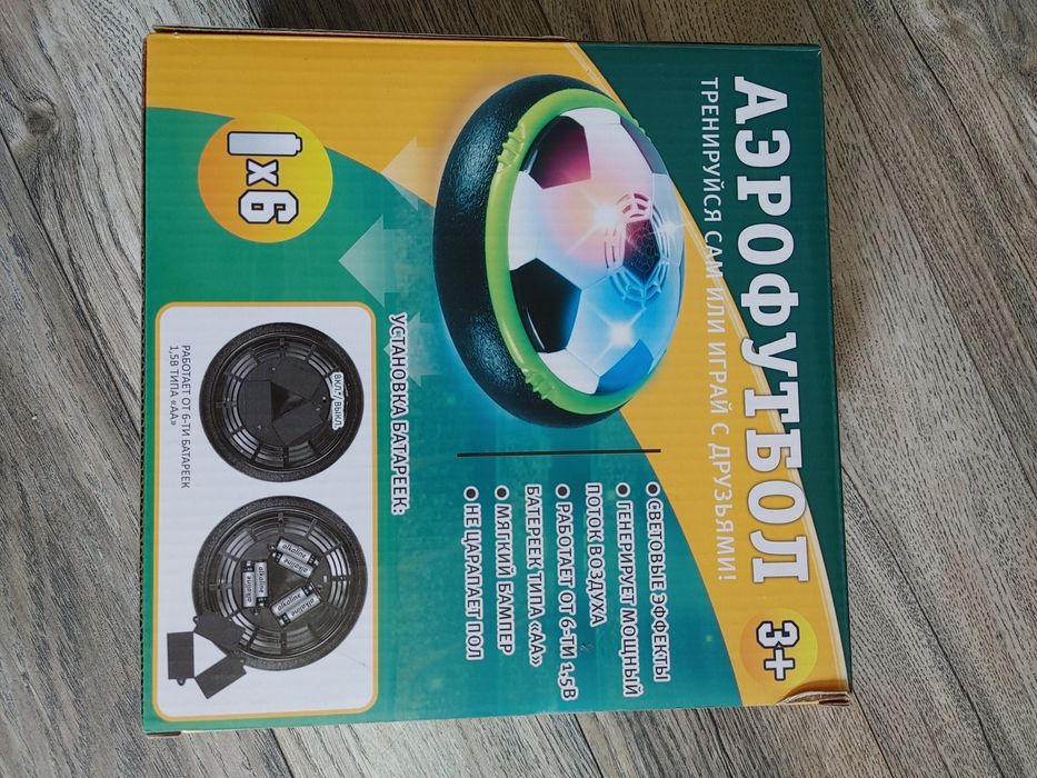 Распродажа игрушек