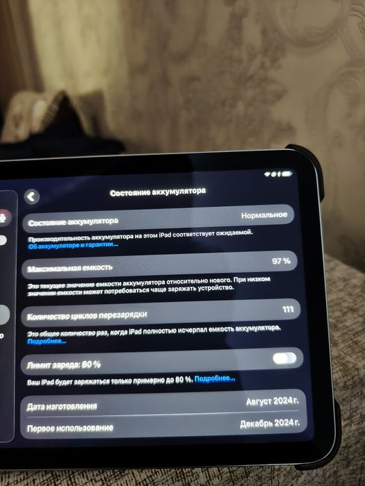 Ipad mini 7 128gb