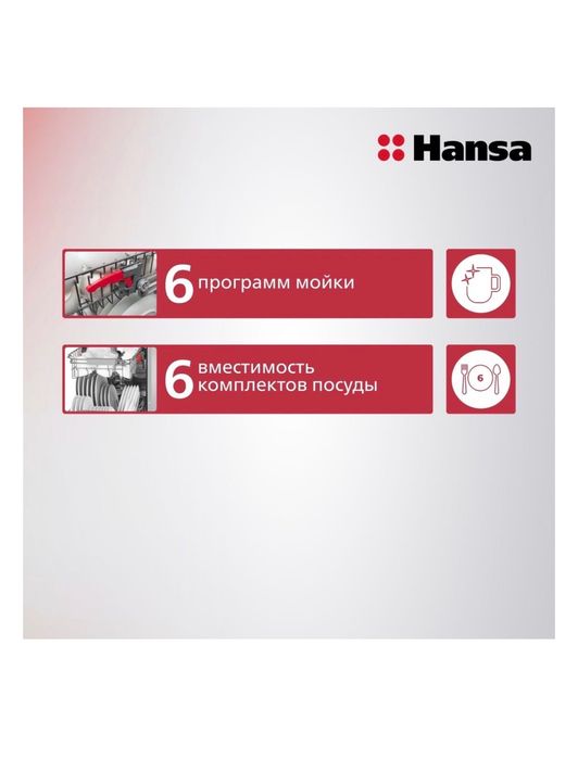 Продам посудомоечную машину