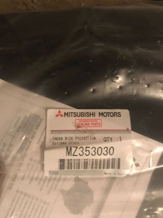 Mitsubishi Eclipse cross защита двигателя