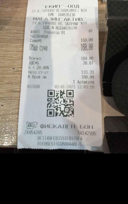 НОВ! Часовник Casio