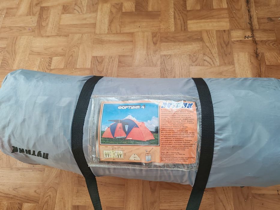 Продам палатку Путник