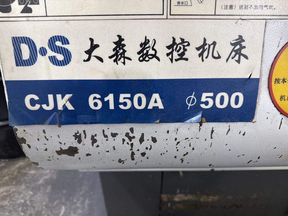 Токарный станок с ЧПУ