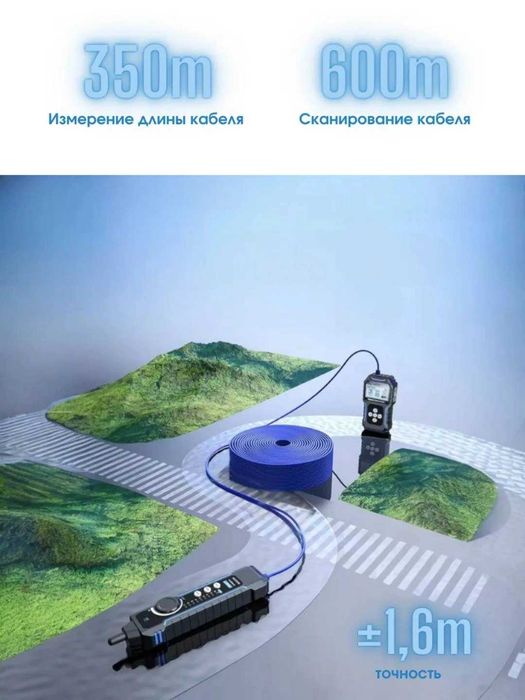 Тестер сетевого кабеля  NF-8209 Pro (POE, длина, обрыв, поиск кабеля)