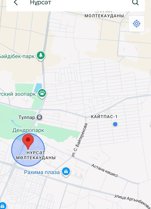 Арзан квартира сутка НурсатАллеяДендра