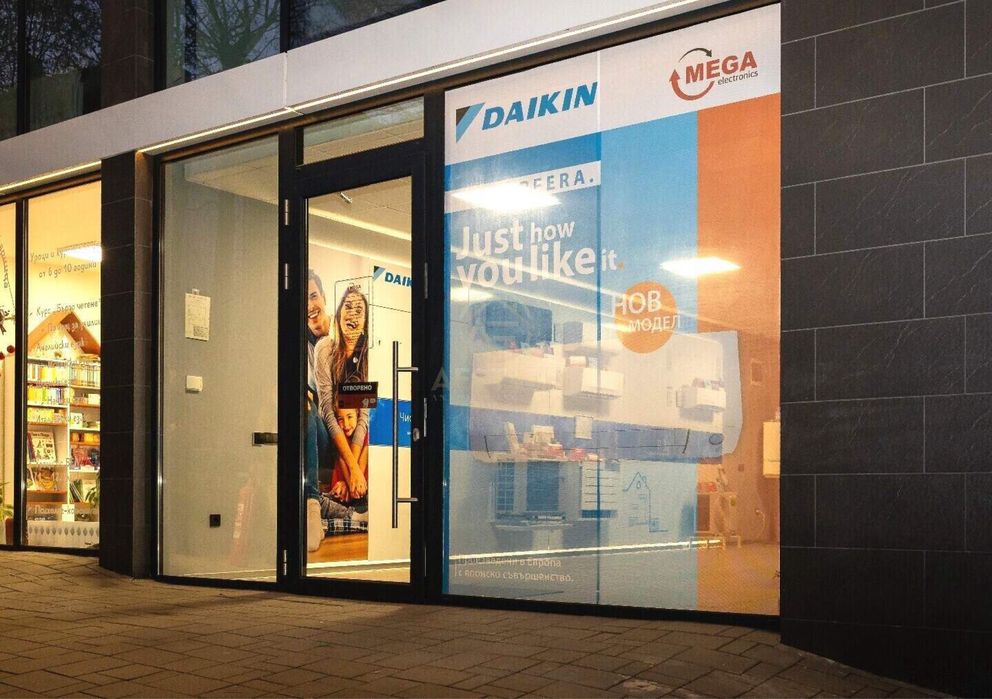 Луксозен търговски обект/ място за вашият бизнес