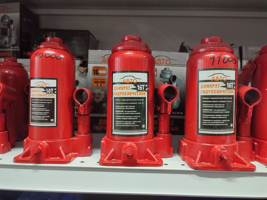 Домкраты , широкий ассортимент