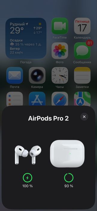 Продам AirPods pro 2