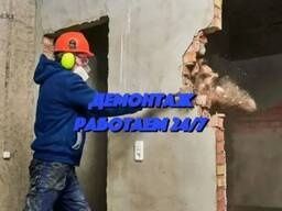 Демонтаж стены полы кафель