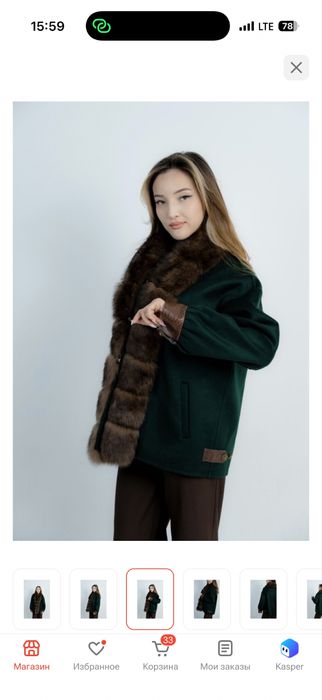 Пальто демисезон Max Mara