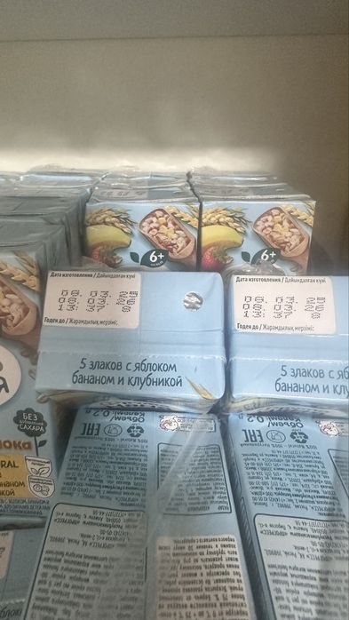 Продам кашу фруто няня