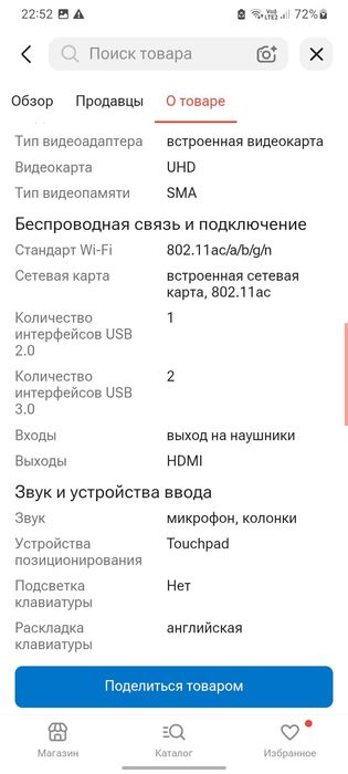 Продам ноутбук Acer Aspire 3 15.6