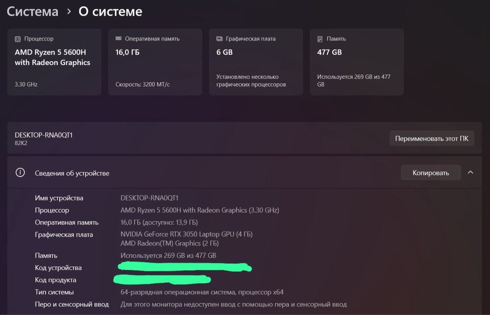 Lenovo ideapad gaming 3