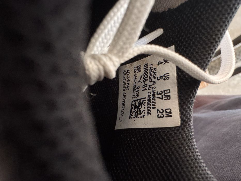 Puma King Match TF детски стоножки размер 37