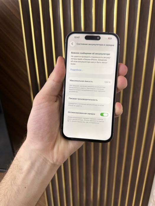 Iphone 14 Pro 128 Айфон 14 Про 128