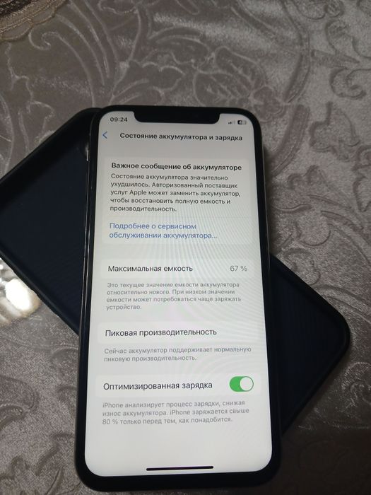 IPhone Х 64Гб фейс есть