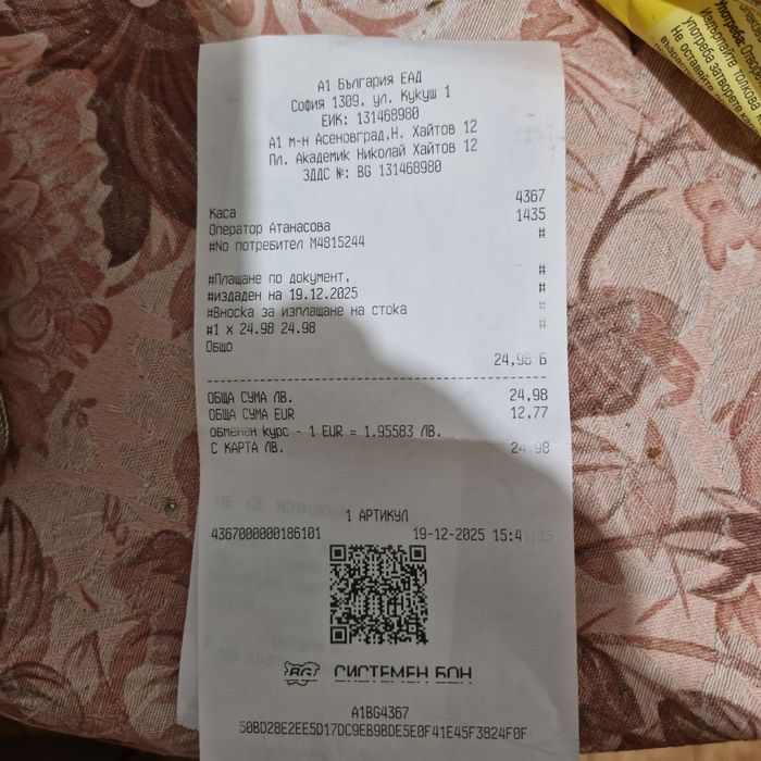 Часовник смарт HUAWEI GT 6, закупен на 19.12.2025. С 2 години гаранция