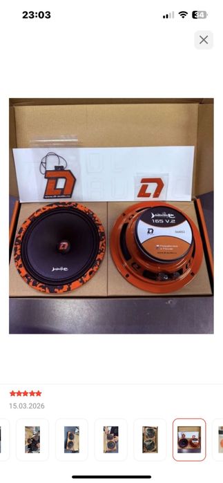 DL Audio  Barracuda 165 V2