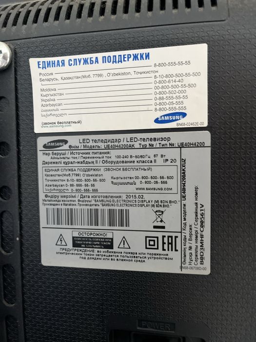 Телевизор samsung