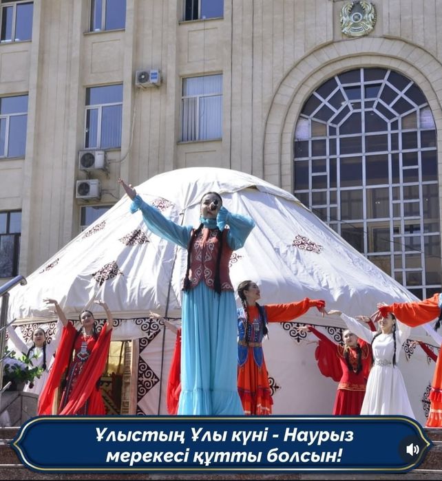 Юрта Алтыбакан аренда