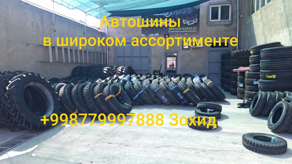 Автошина 385/65R22.5 WELLPLUS WST686