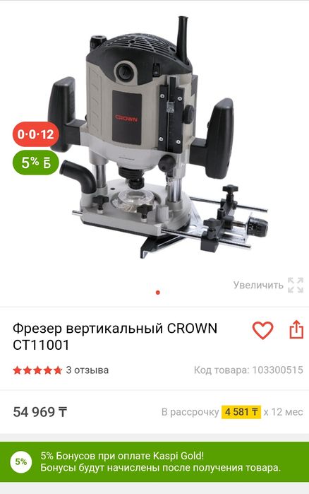 Продам фрезер новый