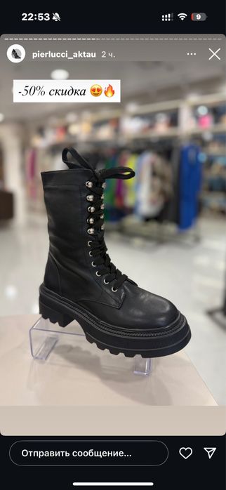 Сапоги  сапоги етик