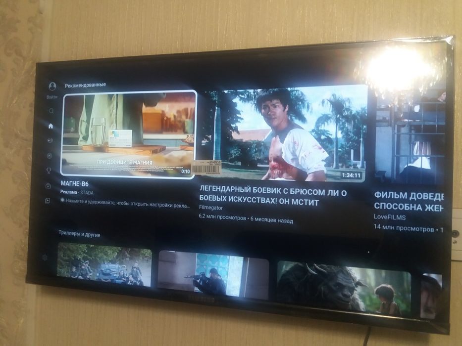 телевизор смарт тв