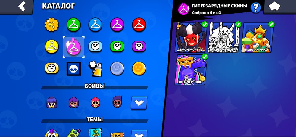 Продам аккаунт в игре Brawl Stats