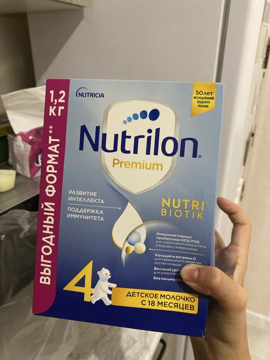 смесь Nutrilon 1,2кг с 18 месяцев